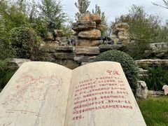 -武清南湖绿博园