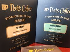 -Peet's Coffee皮爷咖啡(德基店)