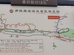 -新疆那拉提国家旅游度假区