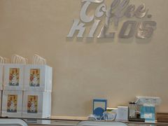 -Kilos咖啡馆(保利珑远店)