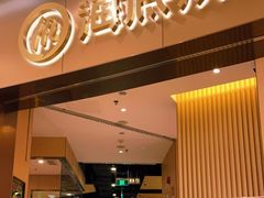 -海底捞火锅(关山保利店)