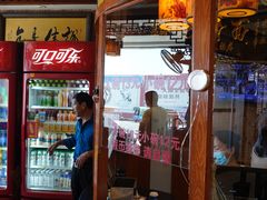 门面-项记烩面(迎宾路店)