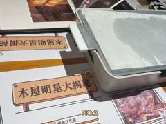 -木屋烧烤(惠阳华润小径湾店)