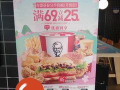-肯德基(澄迈店)