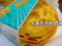 -魏家凉皮(次渠店)