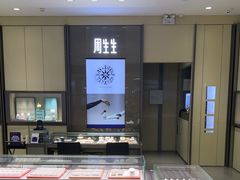 -凯德广场(武胜路店)