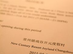 IMG_7707_1-太湖湾开元名庭大酒店