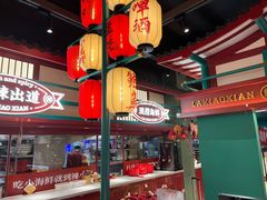 大堂-辣小鲜·南昌大排档(船山路店)