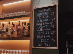门面-瑞食酒馆 La Taverne Suisse