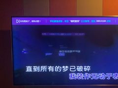 -唱吧麦颂KTV(松江五龙商业广场店)
