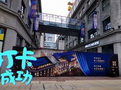 -长阳创谷