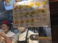 -鲍师傅糕点(春熙路店)