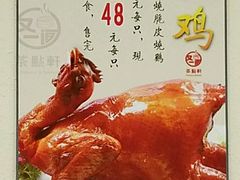 -又一间茶点轩(百汇广场店)
