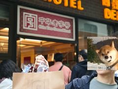 -国际饭店·帆声西饼屋(黄河路店)