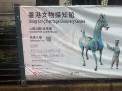 -九龙公园
