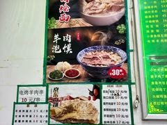 -老回回小吃(百万庄店)