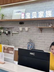 点击看大图 -宝贝家族国际影像馆(东郊记忆店)