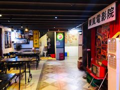 大堂-黄师傅湿辣牛肉(胡桃里店)