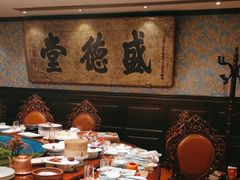 -四世同堂·京菜·烤鸭(双井店)