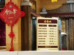 -老通城豆皮大王(吉庆街店)