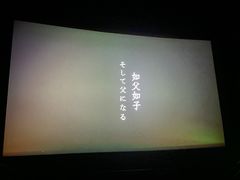 -万象影城(杭州万象城IMAX激光店)