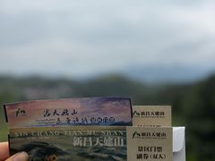 -天姥山景区