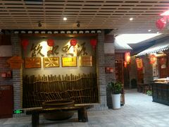 -古渡驛(丽彩·潮流港店)