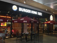 -汉堡王(长沙枫林三路店)