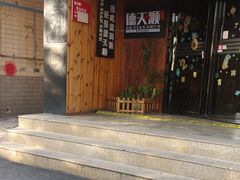 -德天顺盖码饭(人民西路店)