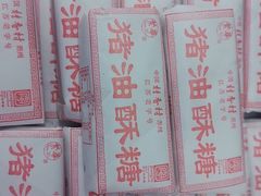 -采芝斋评弹茶馆(观前街店)