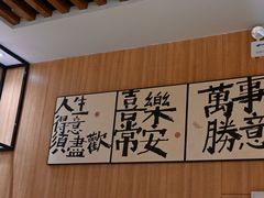 -春田小幸铁板烧(忠义街店)