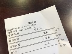 -德兴馆(广东路总店)