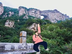 -北京密云天门山风景区