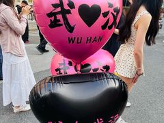 -巴公房子