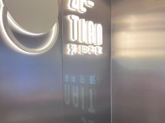 -泽田本家·铜锣烧(美罗城店)