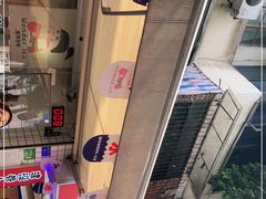 -WONDER ICE 萬得冰田(建設路总店)