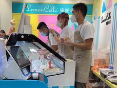 -柠檬车露(卖草地店)