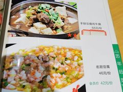 -西兰轩清真菜馆(北顺城街店)