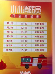 -宝燕水乐园
