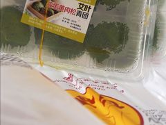 -王家沙点心店(南京西路总店)