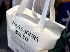 -多乐之日(西直门店)