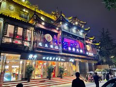 门面-李雪火锅食府(宽窄巷子总店)