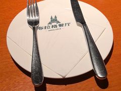 -布拉格餐厅· 中欧捷克菜(全国首店)