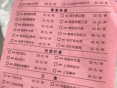 -江海酒家(赤岗店)