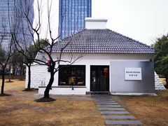 -新虹桥中心花园