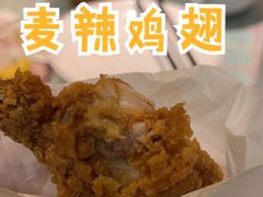 -麦当劳(平和堂店)