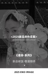 -伊诺摄影(徐州优选店)