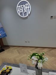 -HEYAN荷妍专业脱毛连锁机构