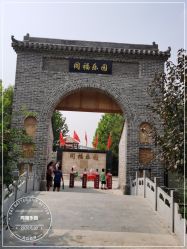 -塔元庄景区