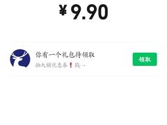 -瑞幸咖啡(厦门SM二期新生活广场店)